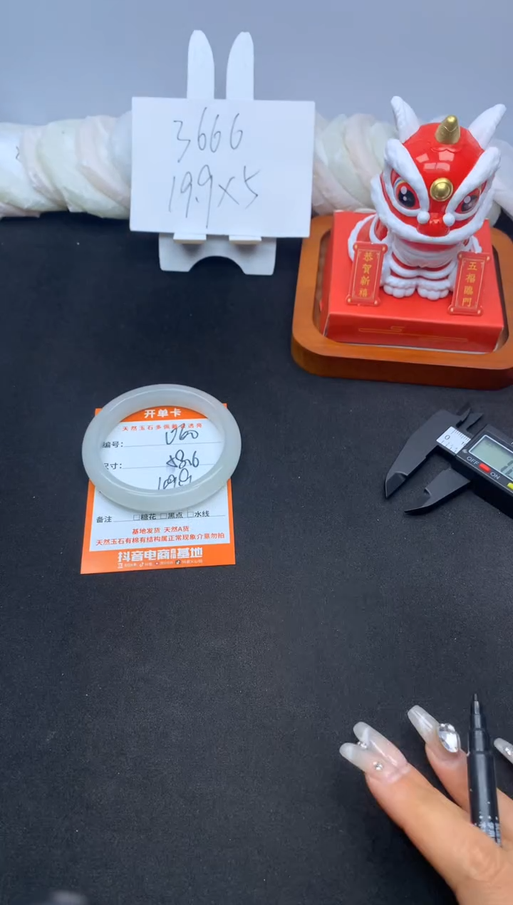 【闪购商品】石英质玉手镯未镶嵌060----58.6