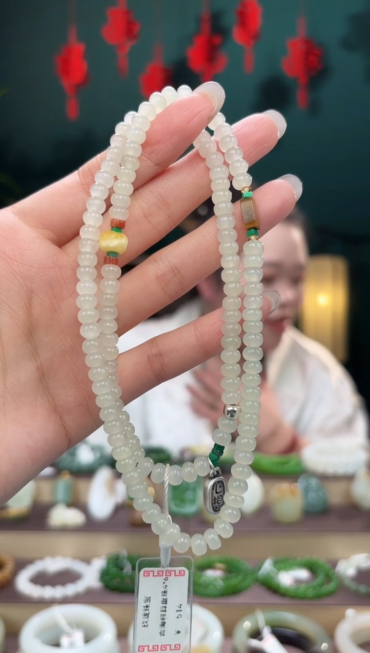 【闪购商品】和田玉项链未镶嵌卡6项链
