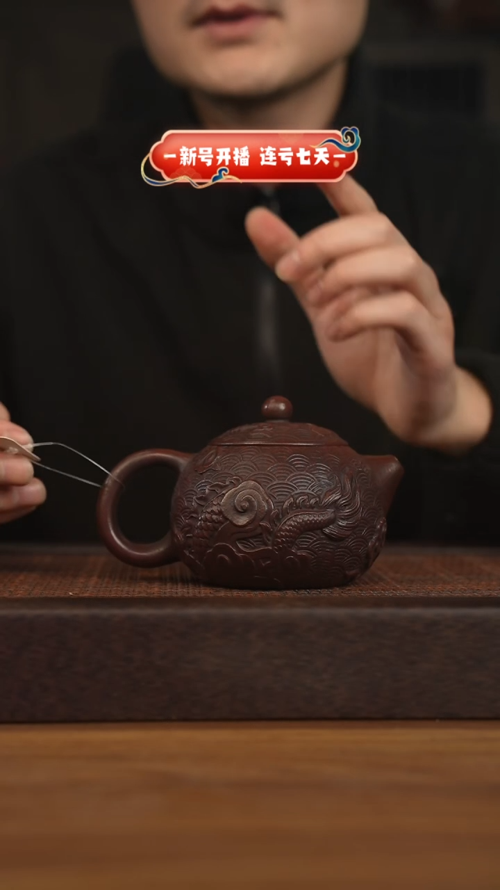 【闪购商品】紫砂茶壶宜兴原矿紫砂壶H11188