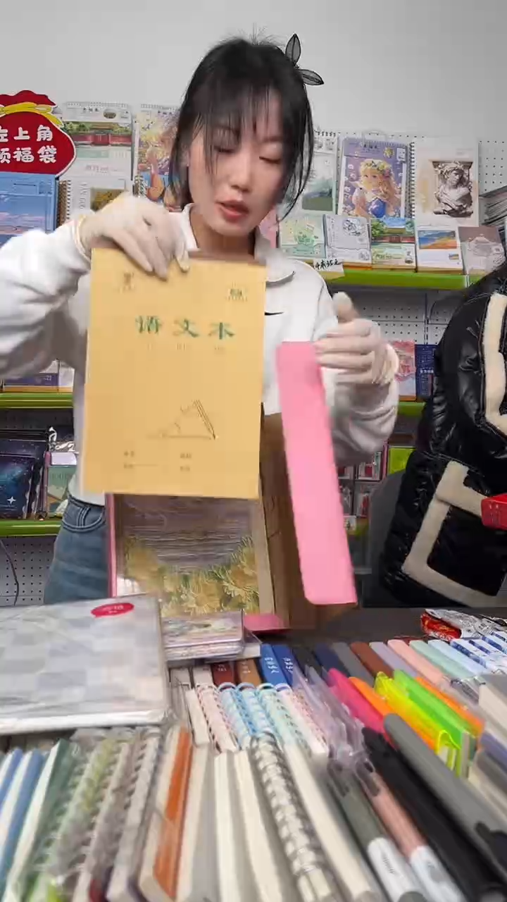 C11         幸运盲盒       一盒