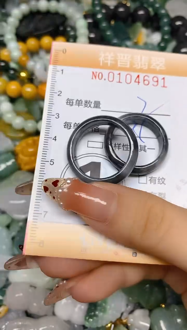 【闪购商品】翡翠颈饰未镶嵌闪购0104691