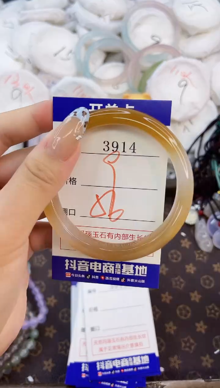 玛瑙/玉髓手镯未镶嵌3914