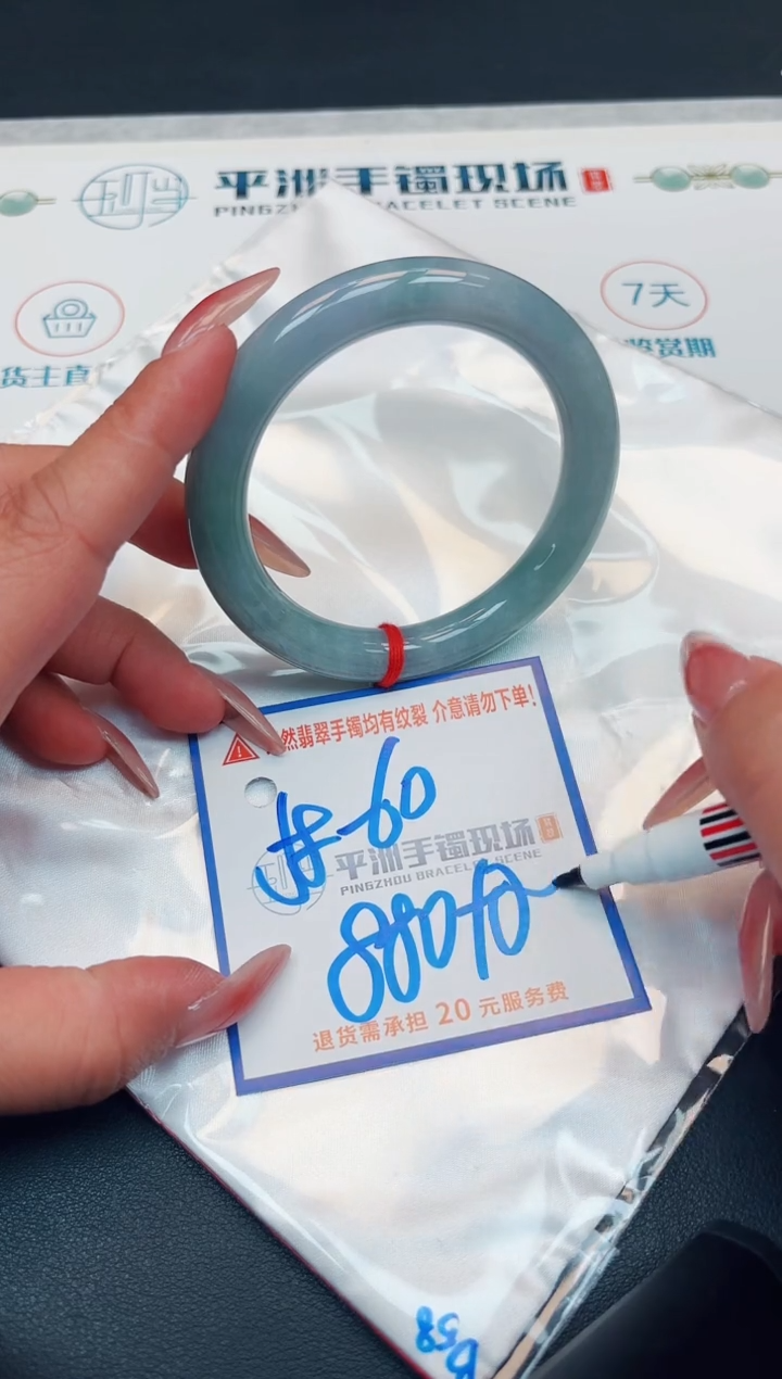 【闪购商品】翡翠手镯未镶嵌111111111111