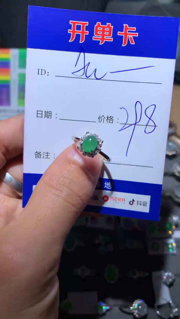 【闪购商品】翡翠戒指银S925镶嵌 定向 Aupuy