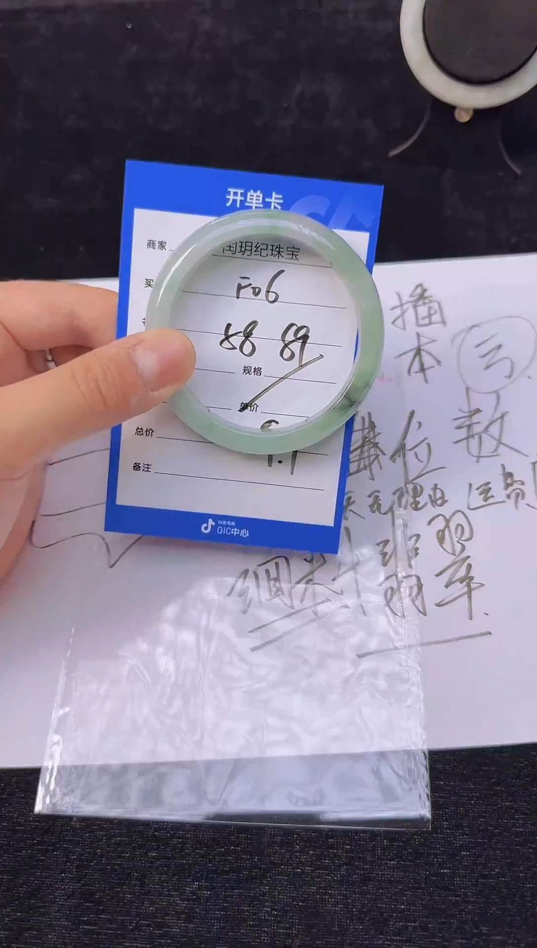 无非金属所见即所得高冰手镯F06