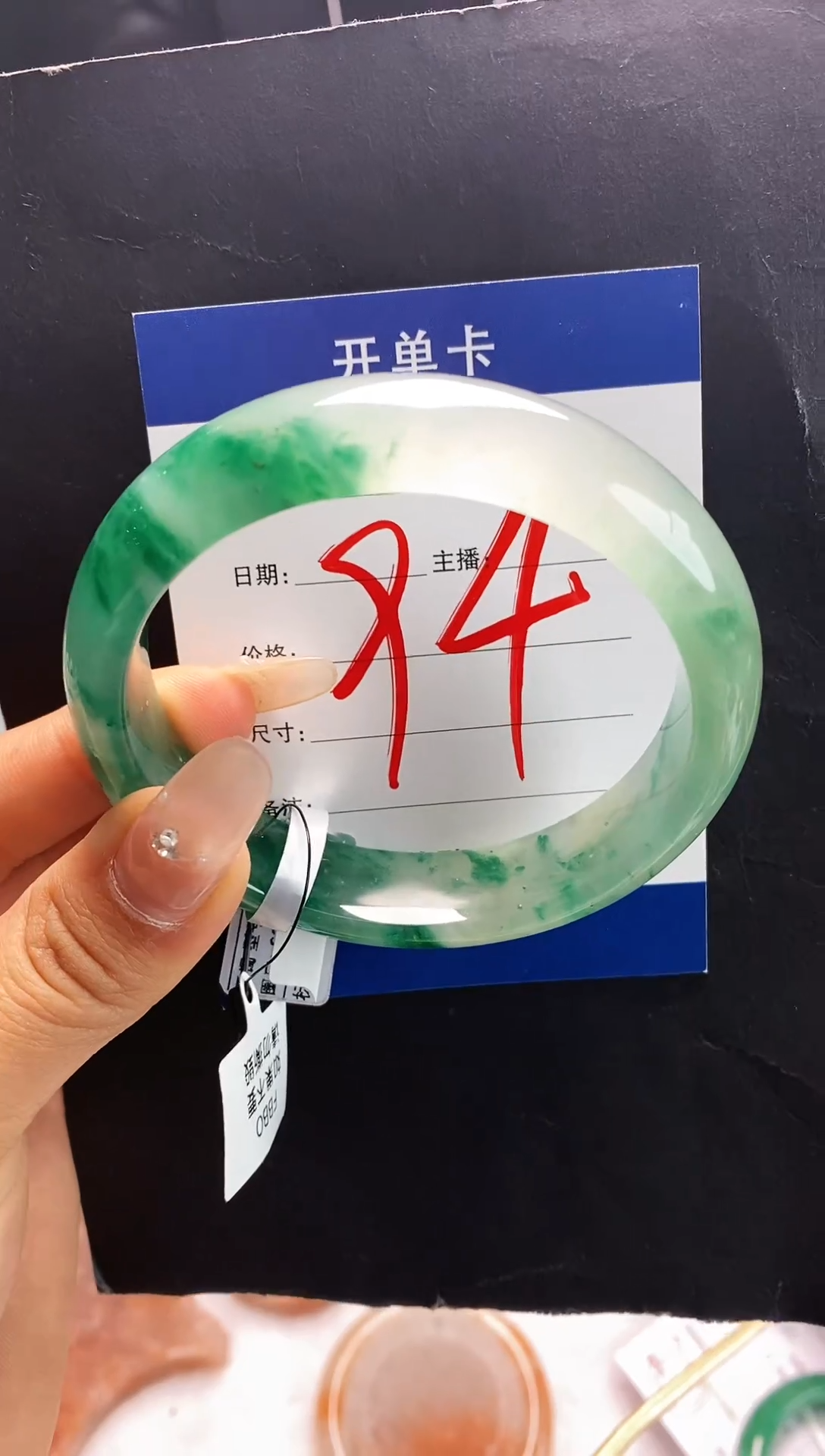 未镶嵌手镯石英质玉（非洲翠）62