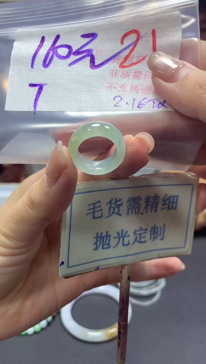【闪购商品】定制翡翠未镶嵌毛货需精细抛光+21挂件发1件+160