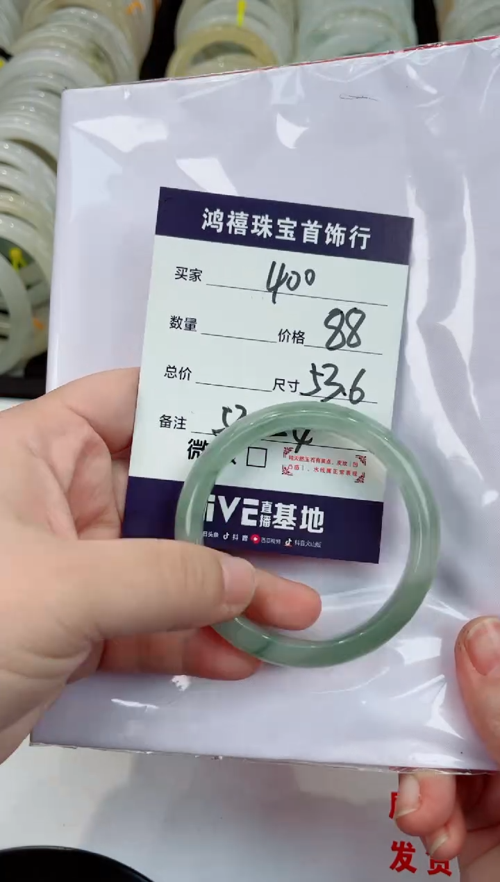 【闪购商品】石英质玉手镯未镶嵌400