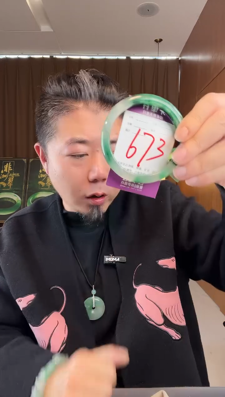 【闪购商品】石英质玉手镯未镶嵌非洲翠