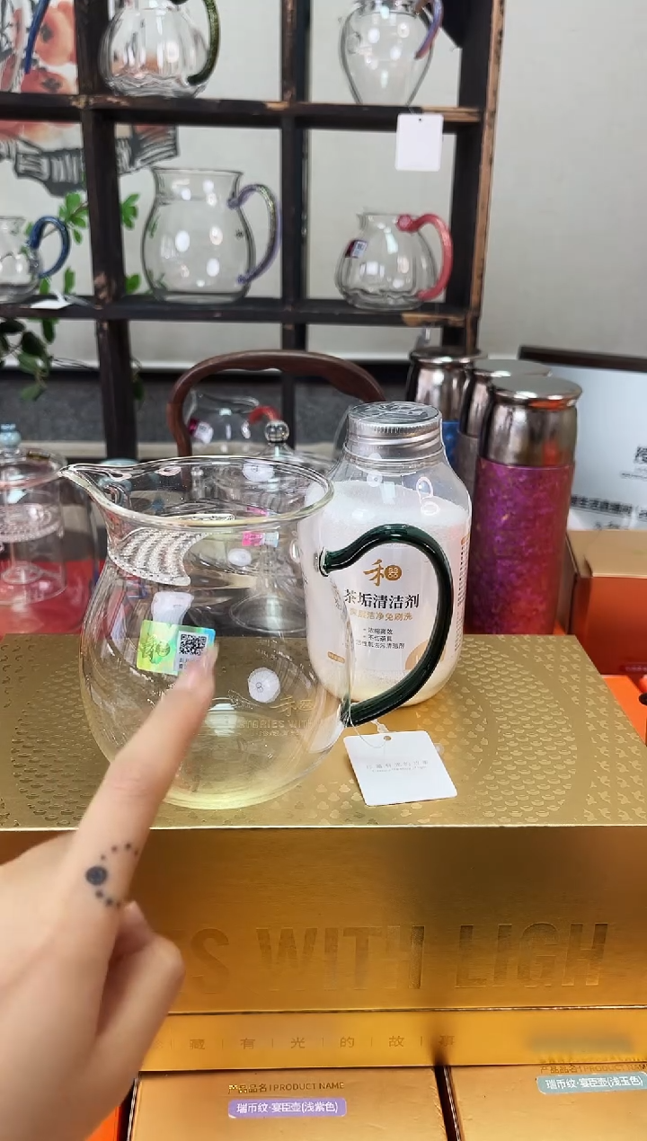 禾器/晶彩/观禄煮茶器/墨绿+茶垢1瓶