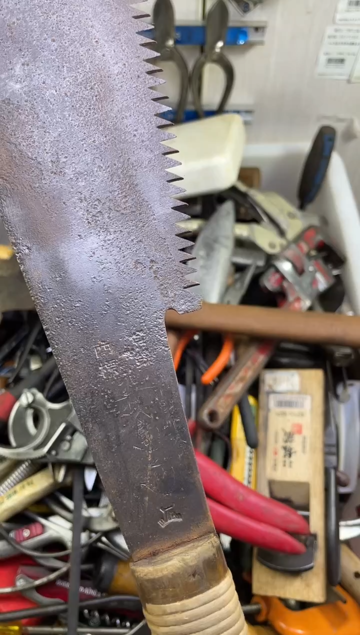 镁九****）老五工具工具工具