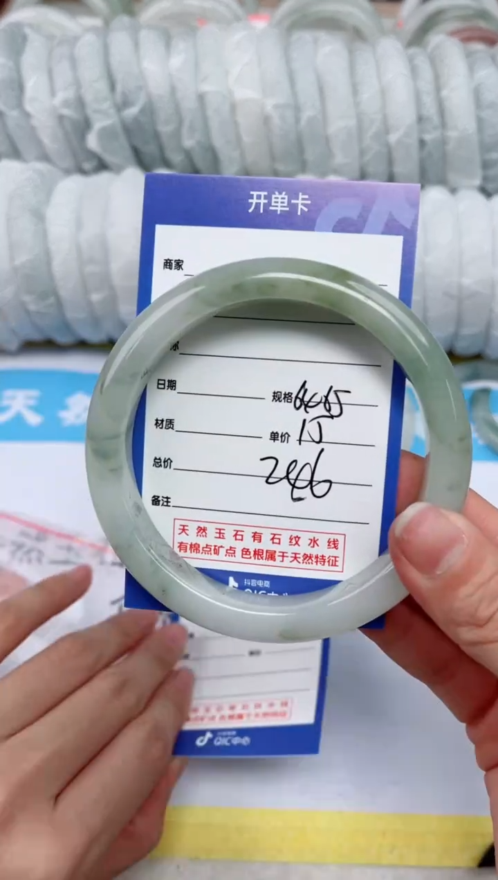 【闪购商品】石英质玉手镯未镶嵌246