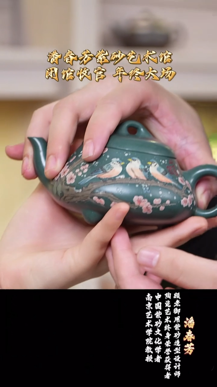 宜兴紫砂 PCF 绿泥 汉棠石瓢 220cc