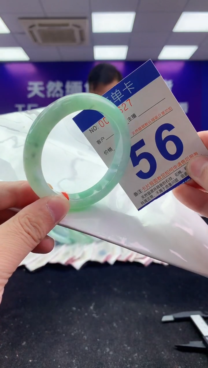 未镶嵌手镯翡翠AAAAAAAAAAAA