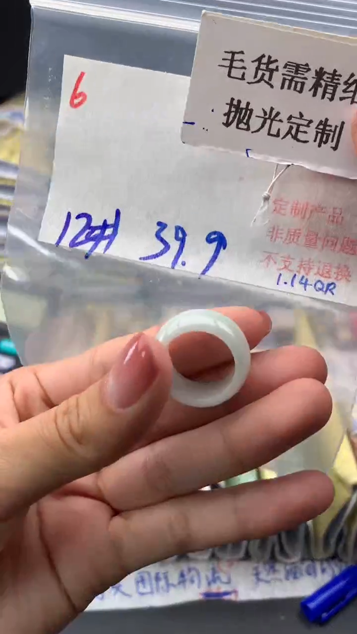 【闪购商品】定制翡翠未镶嵌毛货需精细抛光多样挂件+39.9元006