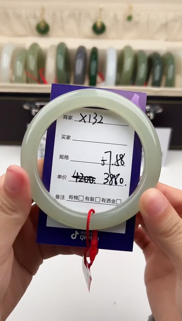 未镶嵌手镯和田玉微色差X132