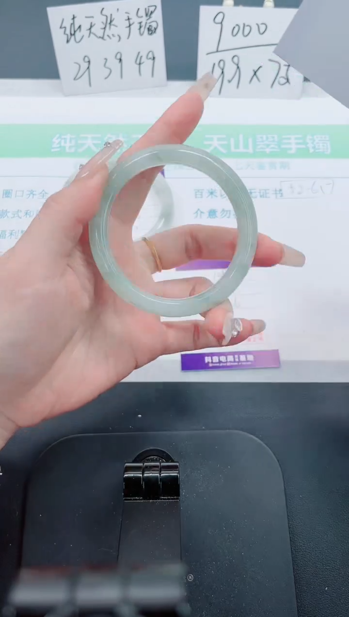 【闪购商品】石英质玉手镯未镶嵌108号-58.6圈