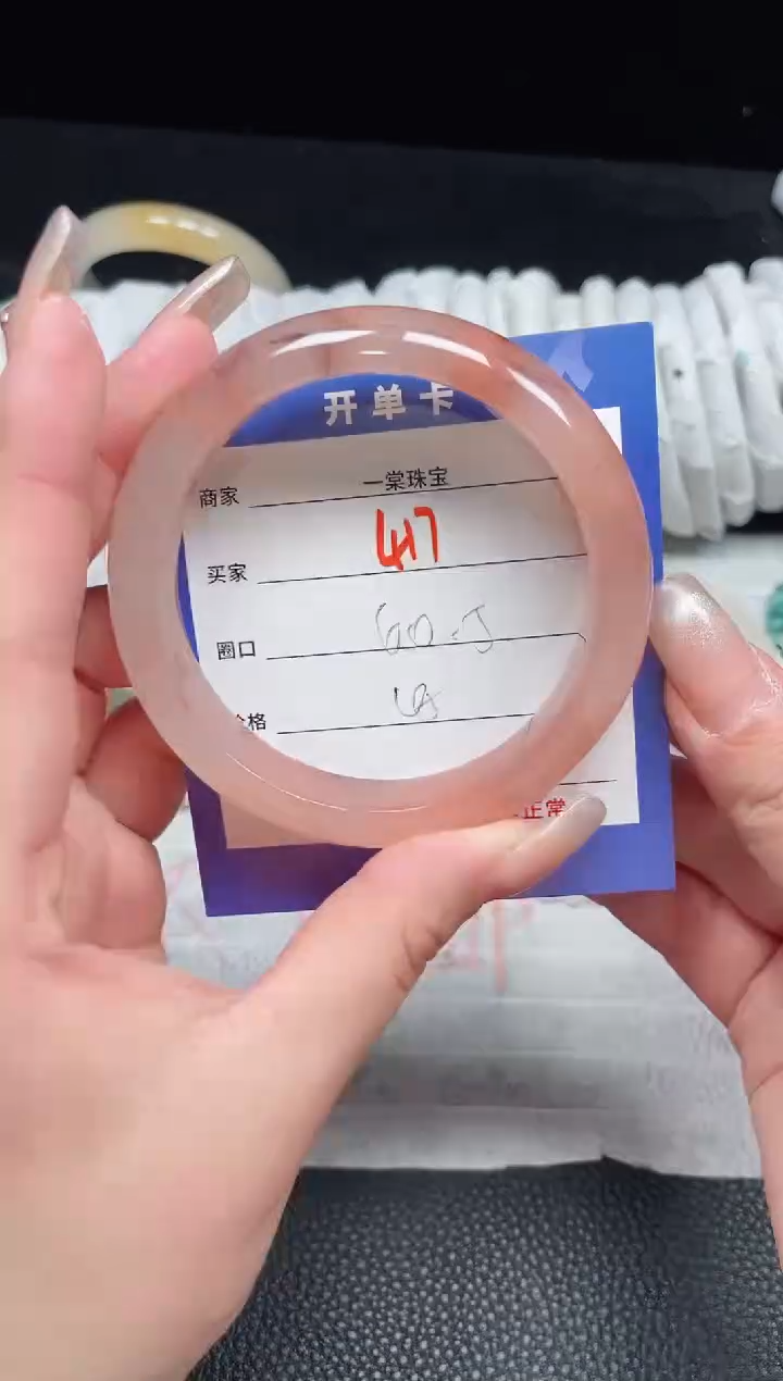【闪购商品】石英质玉手镯未镶嵌417