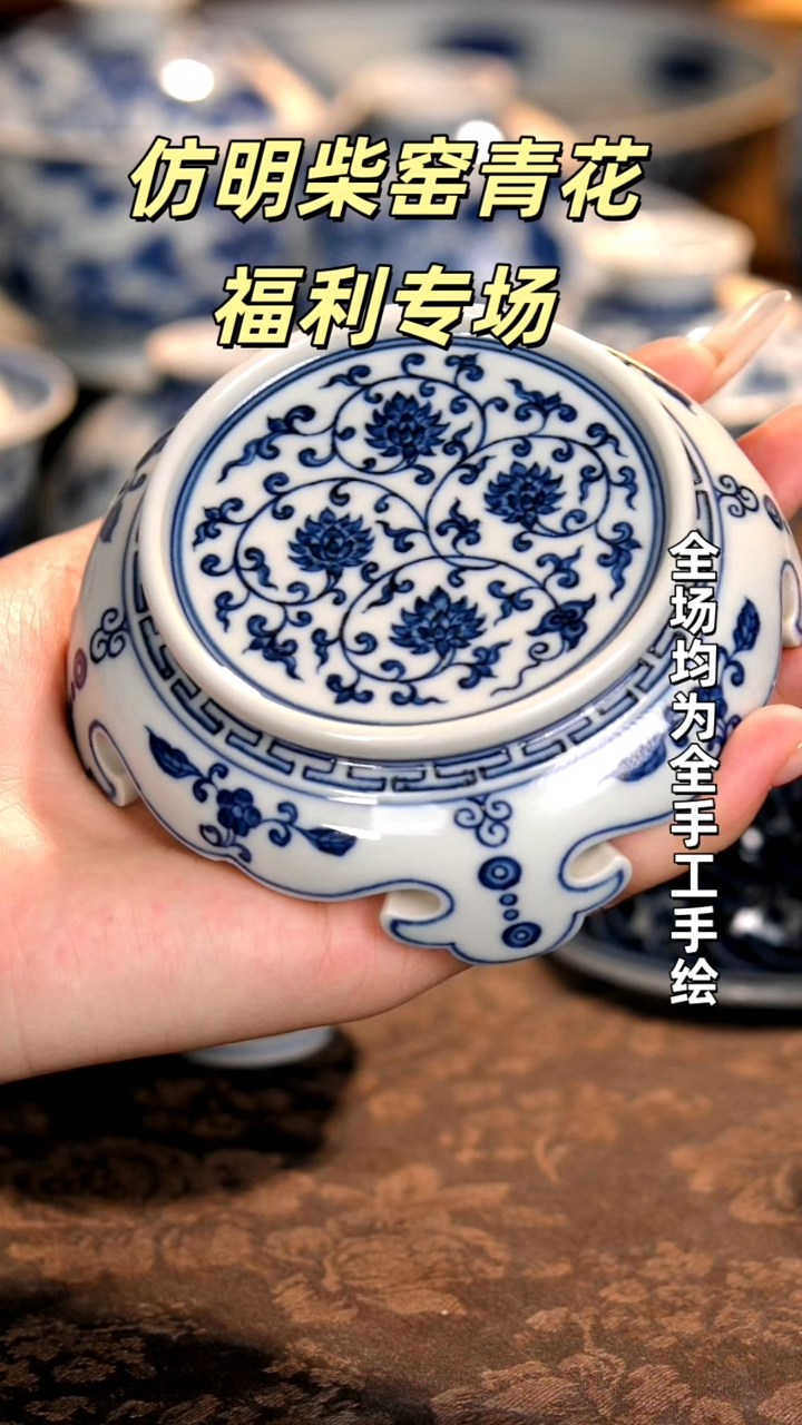 景德镇全手工手绘柴窑茶器福利