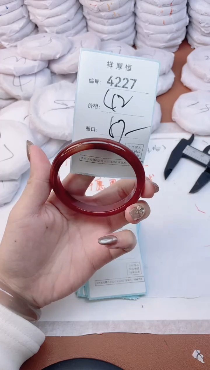 【闪购商品】玛瑙/玉髓手镯未镶嵌4227