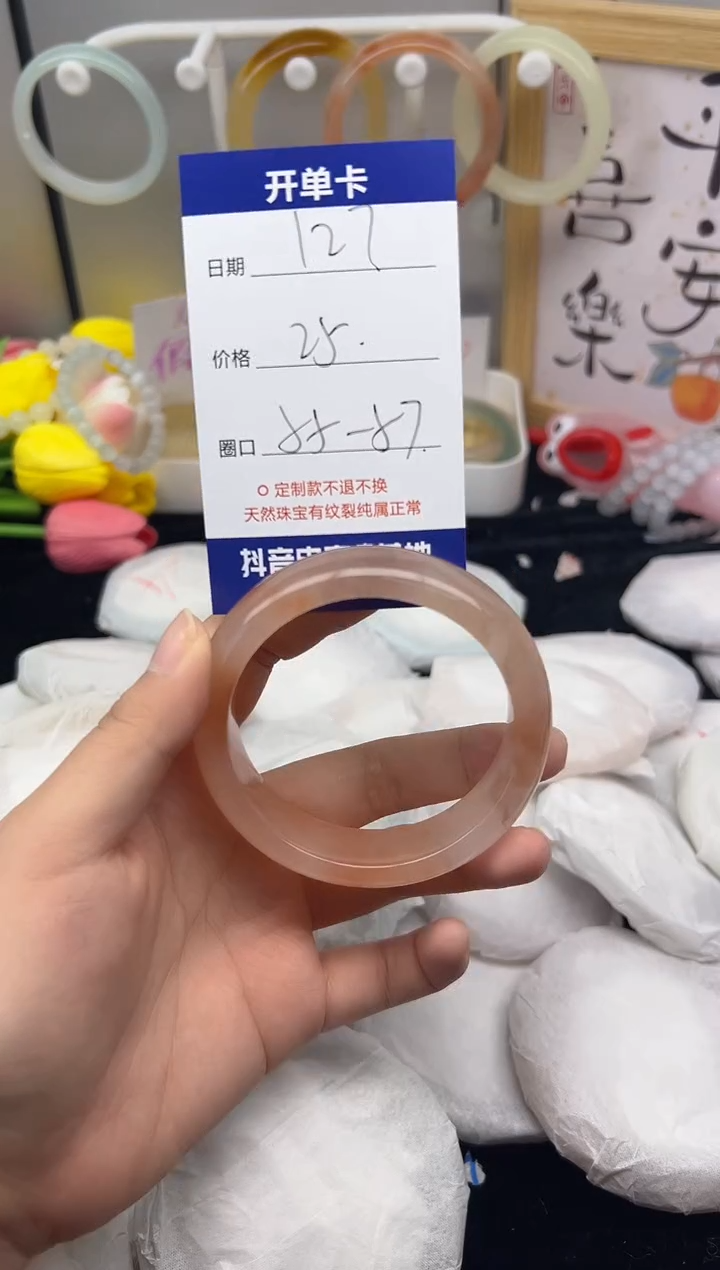 【闪购商品】石英质玉（黄龙玉）手镯未镶嵌121