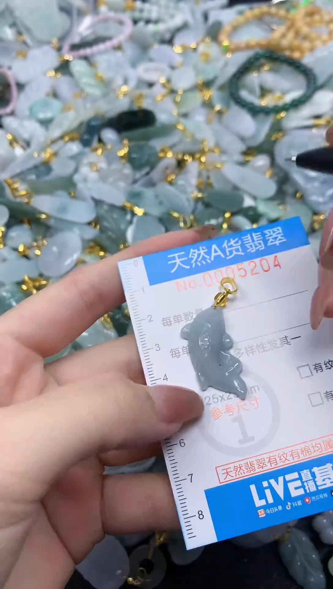 吊坠(不含链)未镶嵌翡翠净货挂件-5204