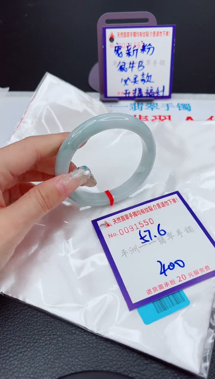 翡翠未镶嵌手镯11111111111
