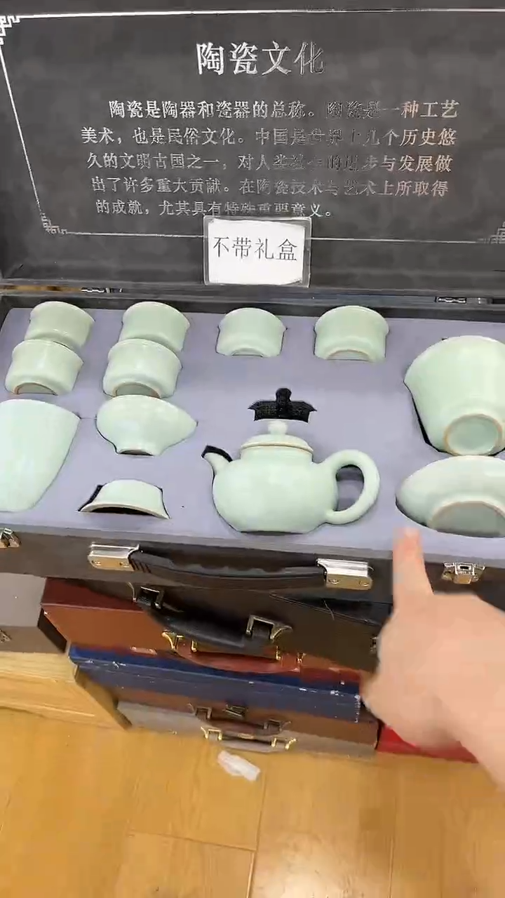 【闪购商品】岩传茶具岩传茶具@