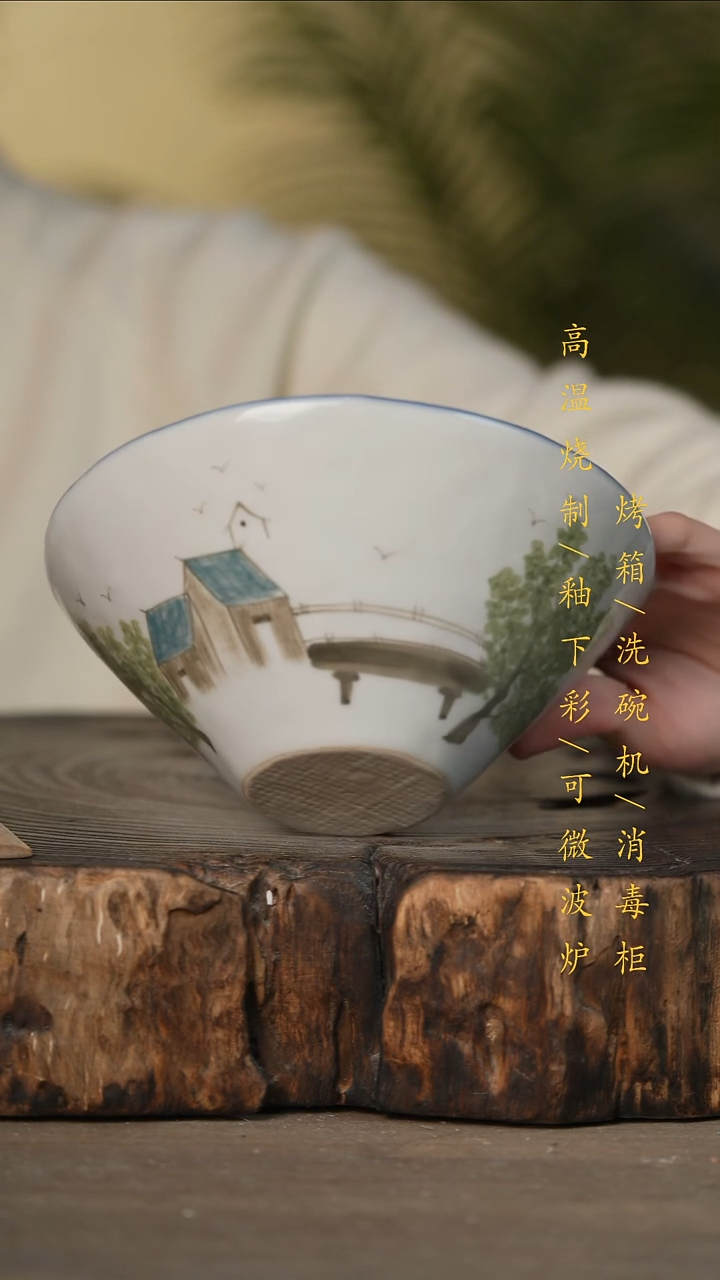 瓷片景德镇高温釉下彩可微波烤箱洗碗机