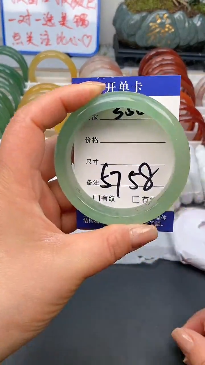 【闪购商品】石英质玉手镯未镶嵌350-57/58多样性发货看清圈口下单