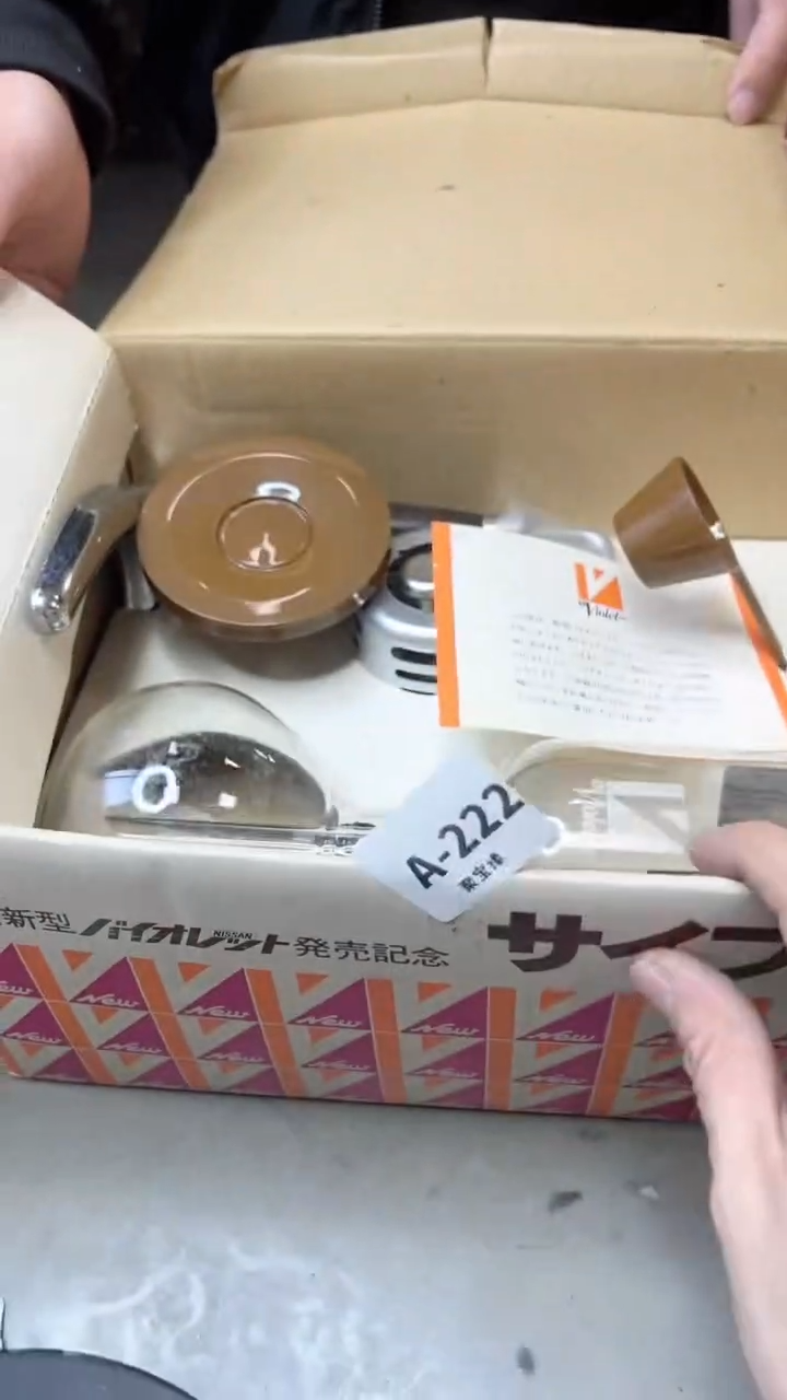 【闪购商品】瓷片222聚宝缘海淘精选