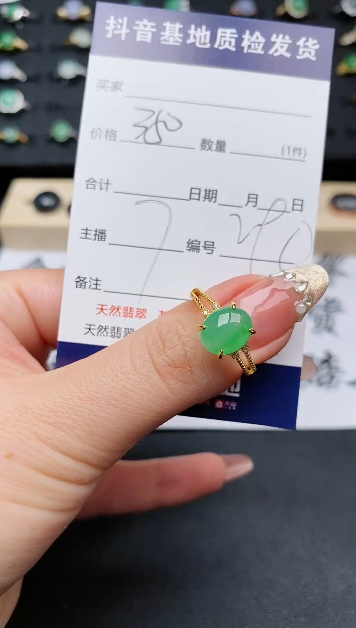 【闪购商品】翡翠戒指银S925镶嵌...........