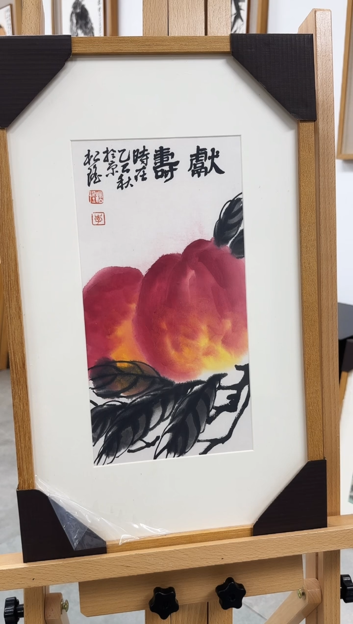 国画李松瑶老师精品现货