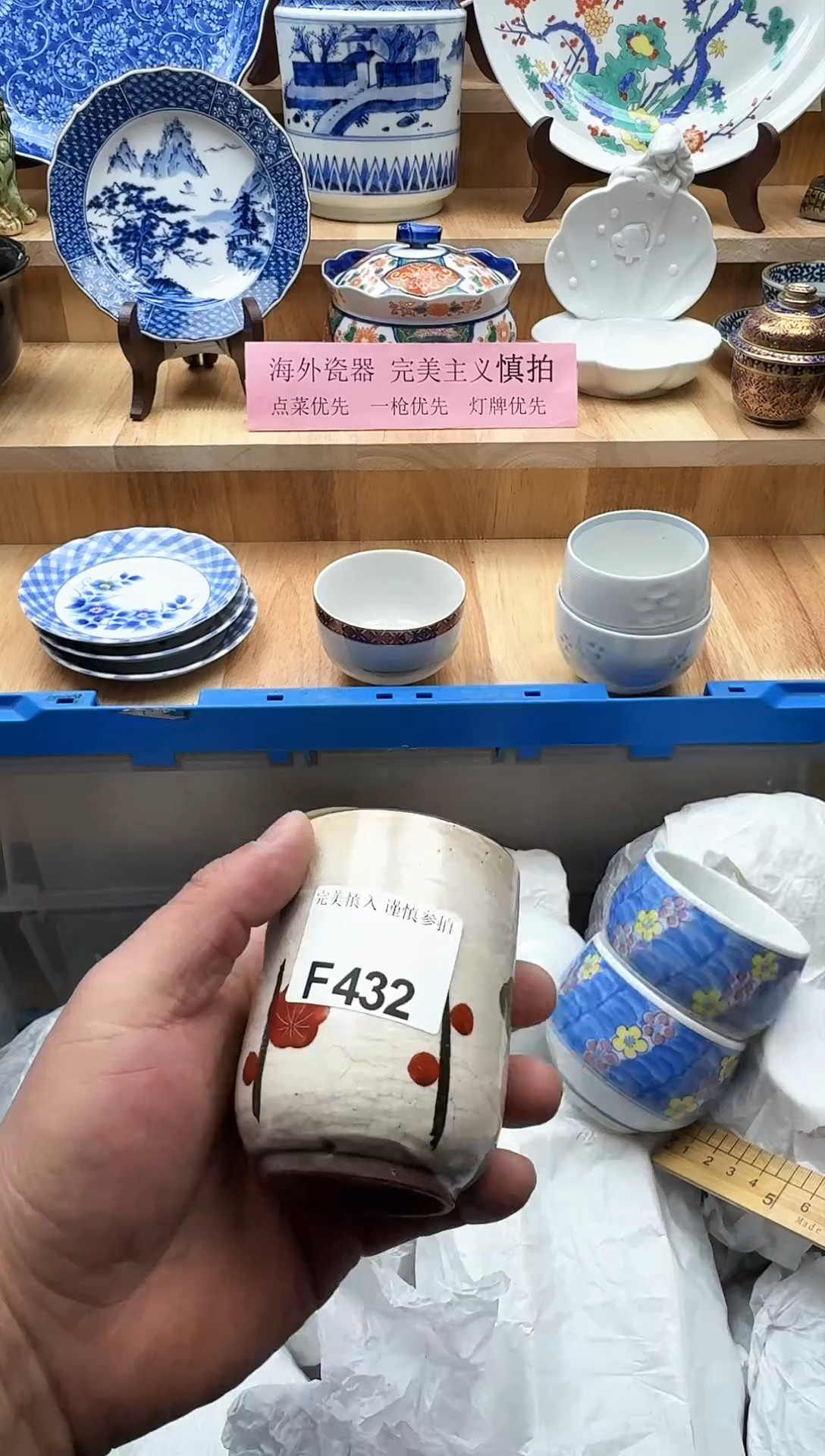 【闪购商品】碟432老物件             