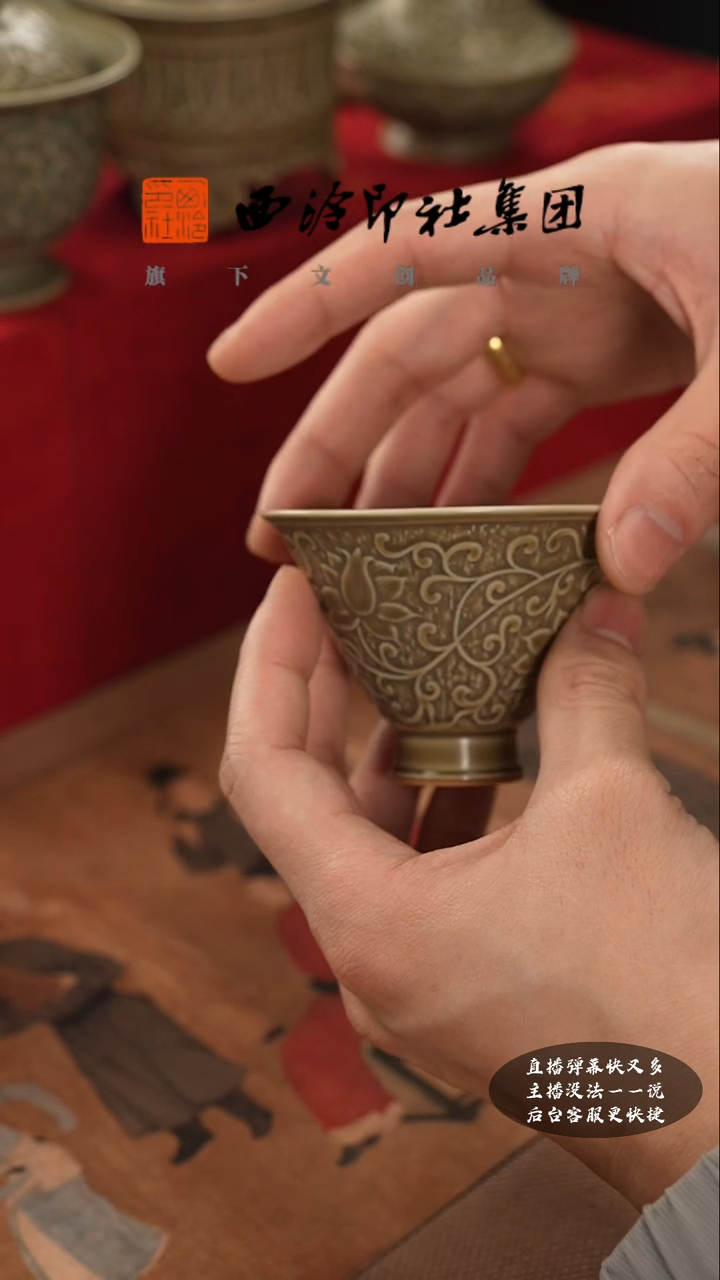 【闪购商品】其他@@@@西泠印象专属闪购链接