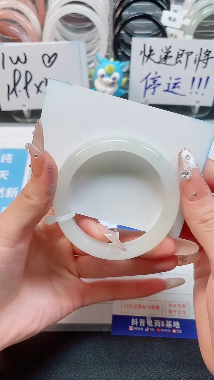 【闪购商品】石英质玉手镯未镶嵌105