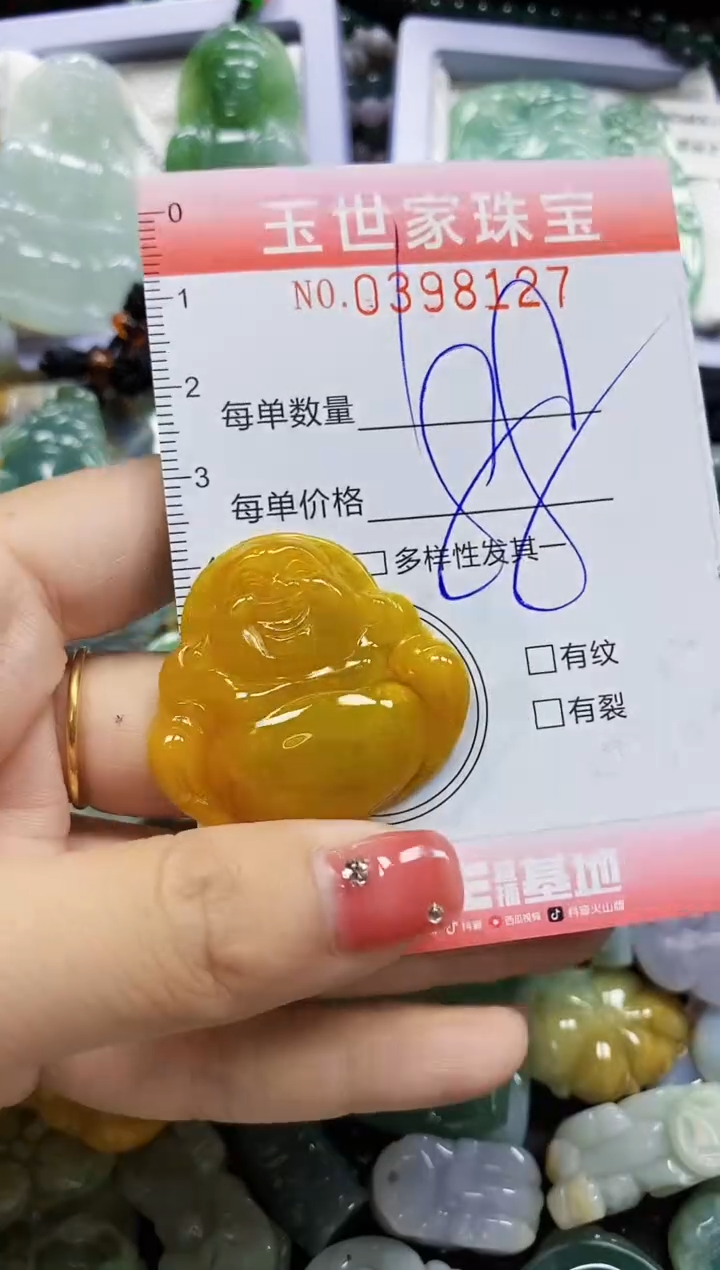 颈饰未镶嵌翡翠闪购0398127