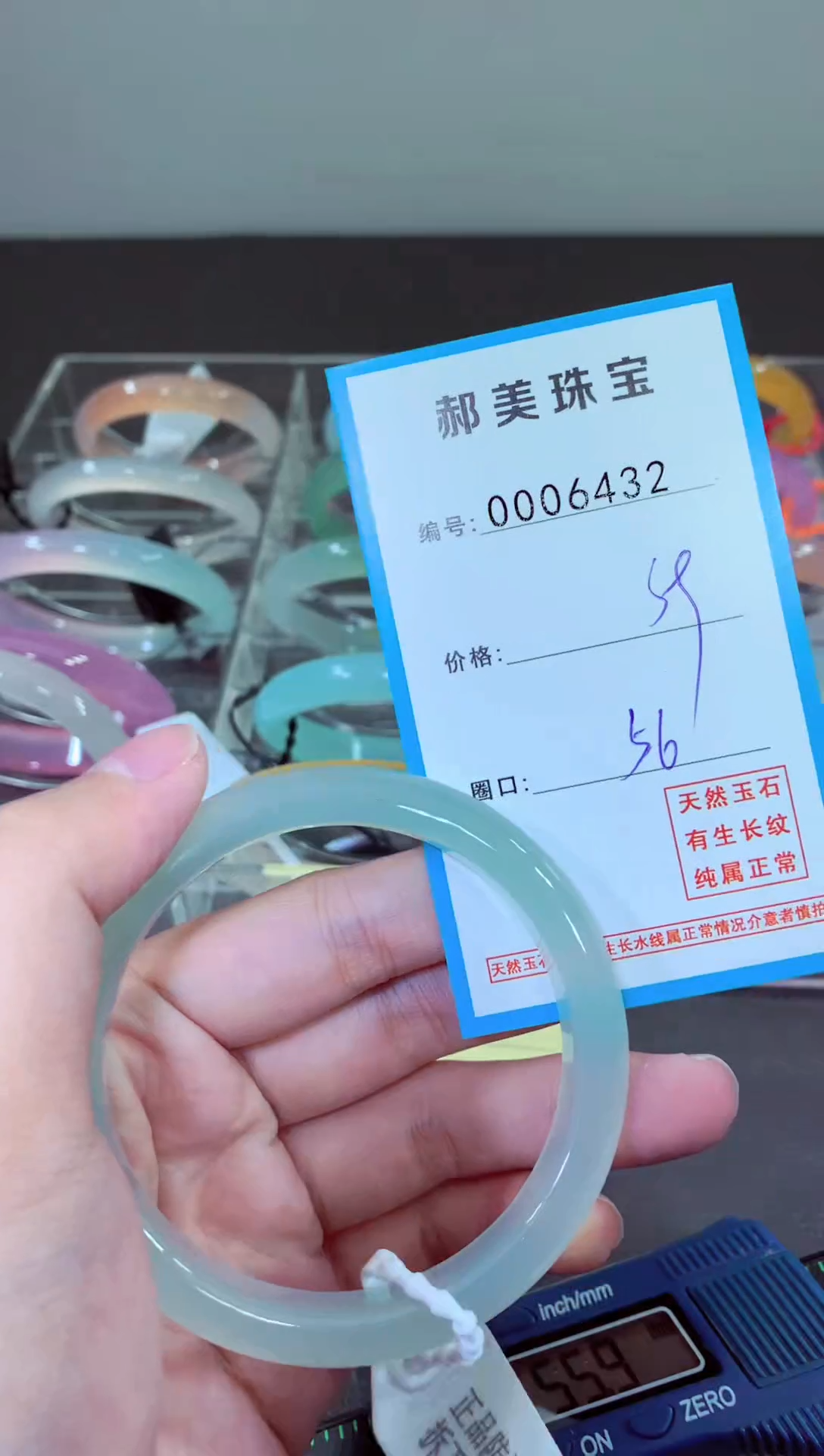 玛瑙/玉髓颈饰未镶嵌手镯