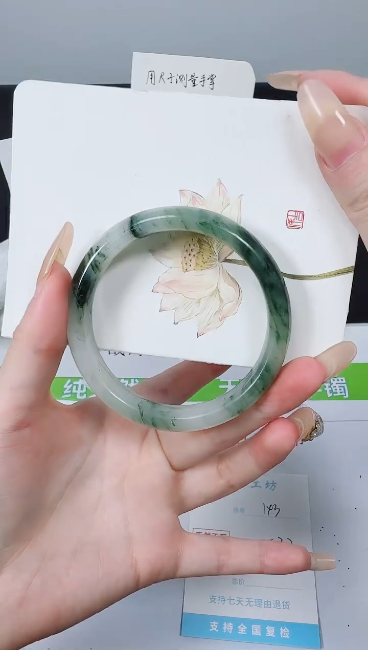 【闪购商品】石英质玉手镯未镶嵌K143-57.7