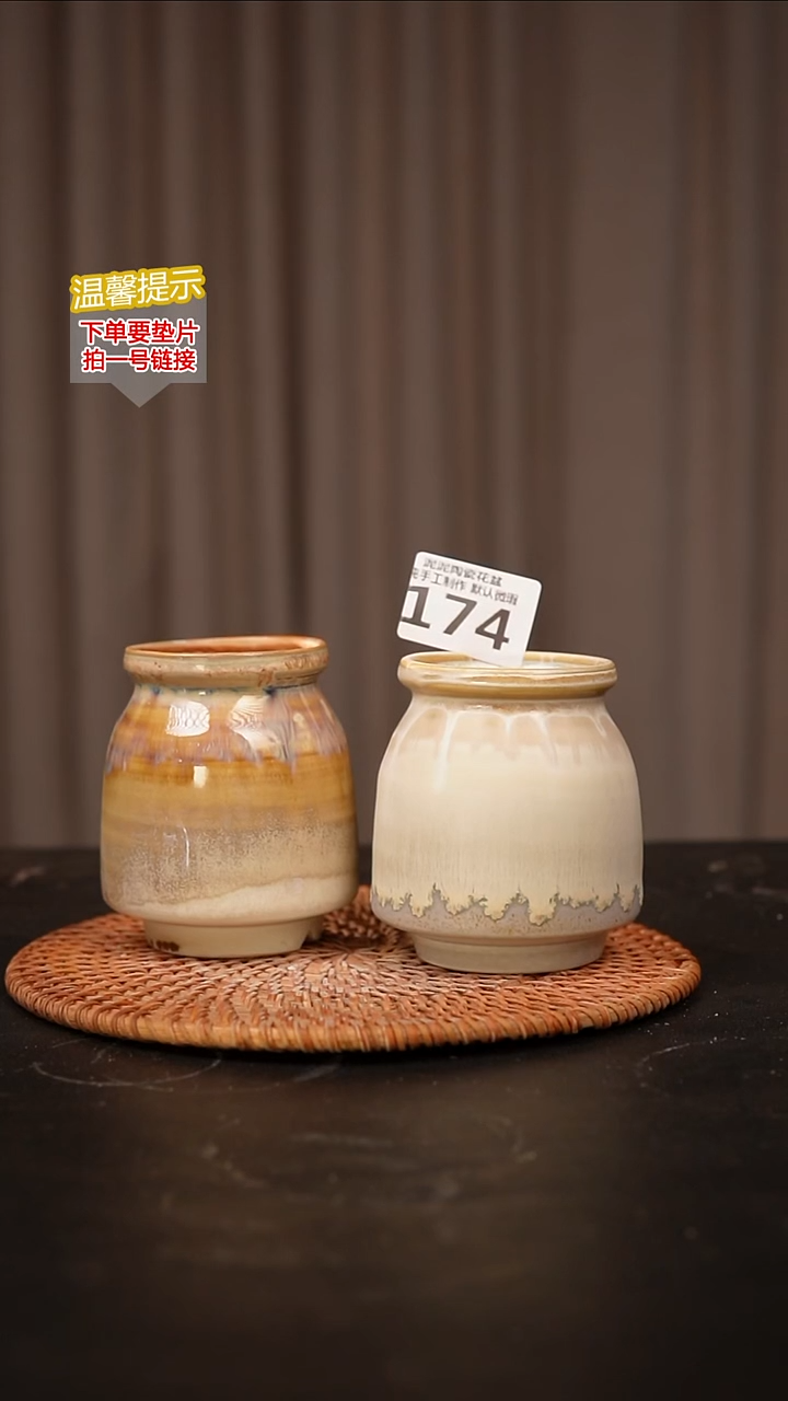 瓷片174内口径约5  外高约9