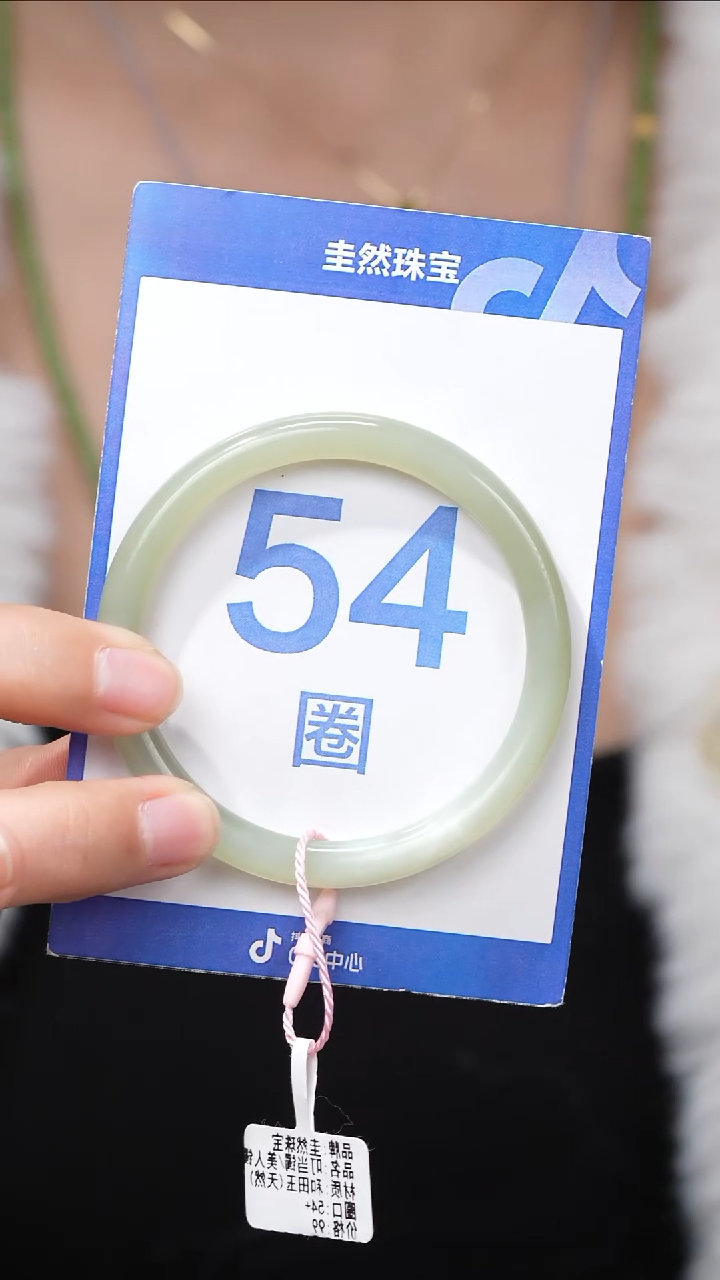 【闪购商品】和田玉手镯未镶嵌082