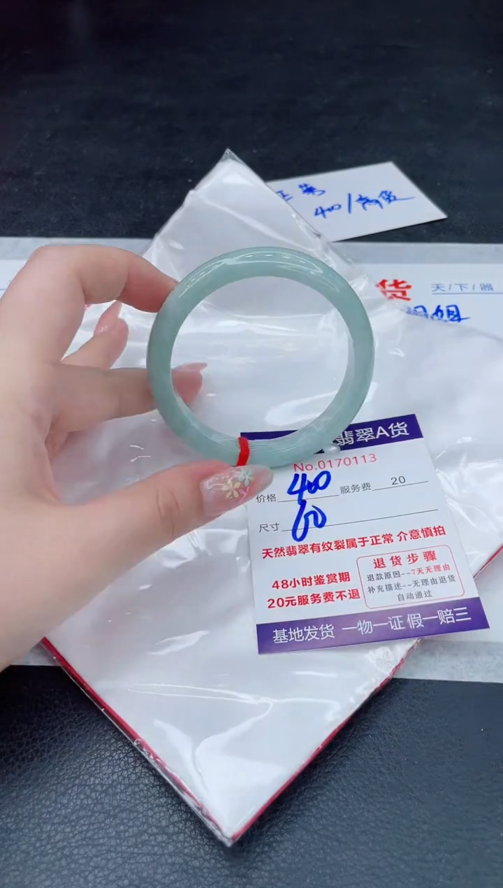 翡翠手镯未镶嵌400.000000
