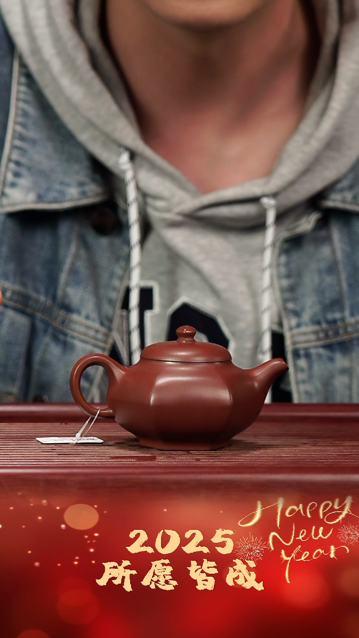 【闪购商品】紫砂茶壶砂界 赵诗晨 龙血砂 六方合欢153cc