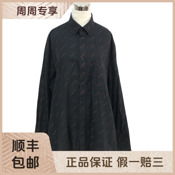 妃鱼/巴黎世家/棉/衬衫/95新/z三二六