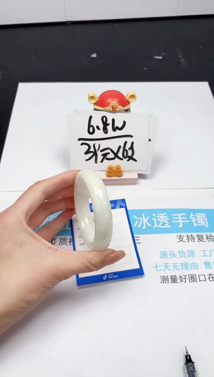 【闪购商品】和田玉手镯未镶嵌121-54.9