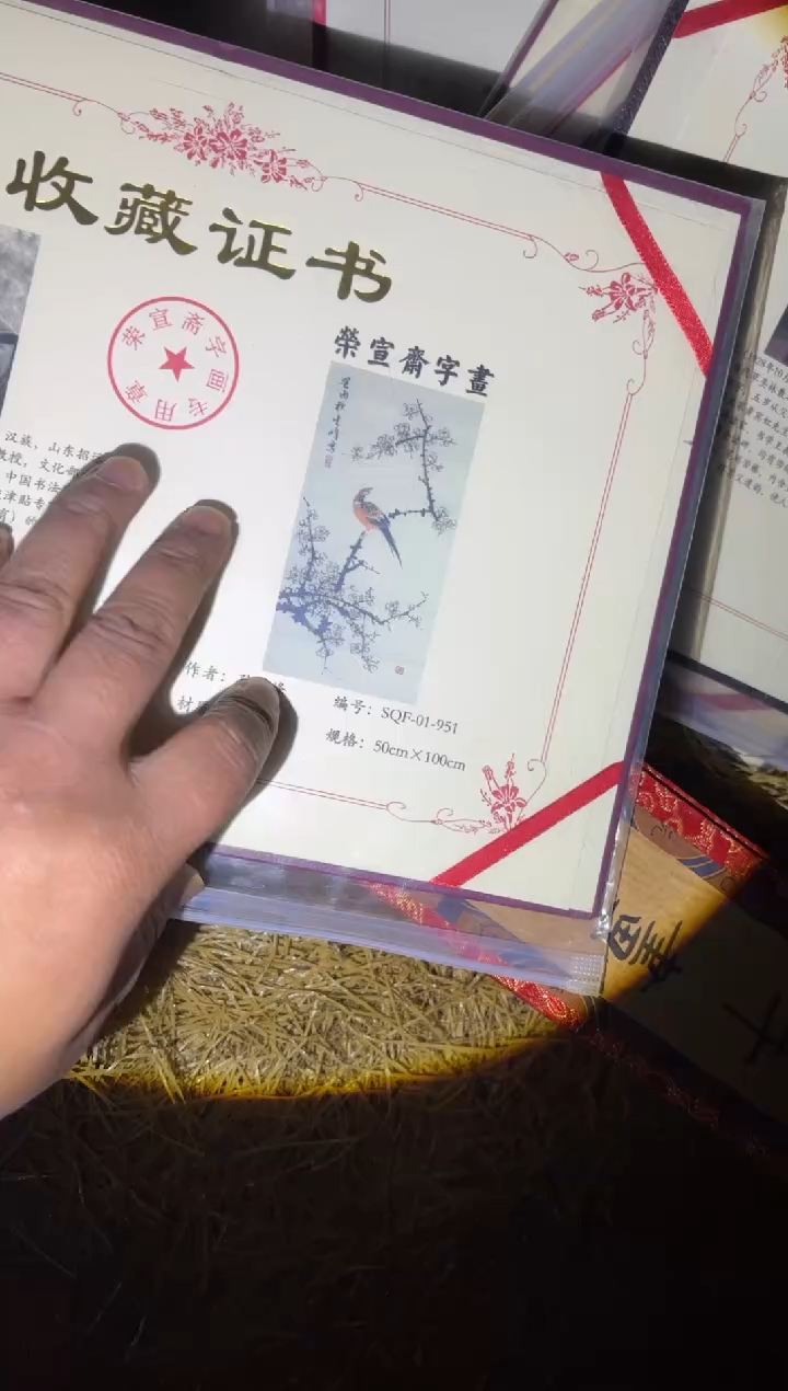 木木木木木木木木