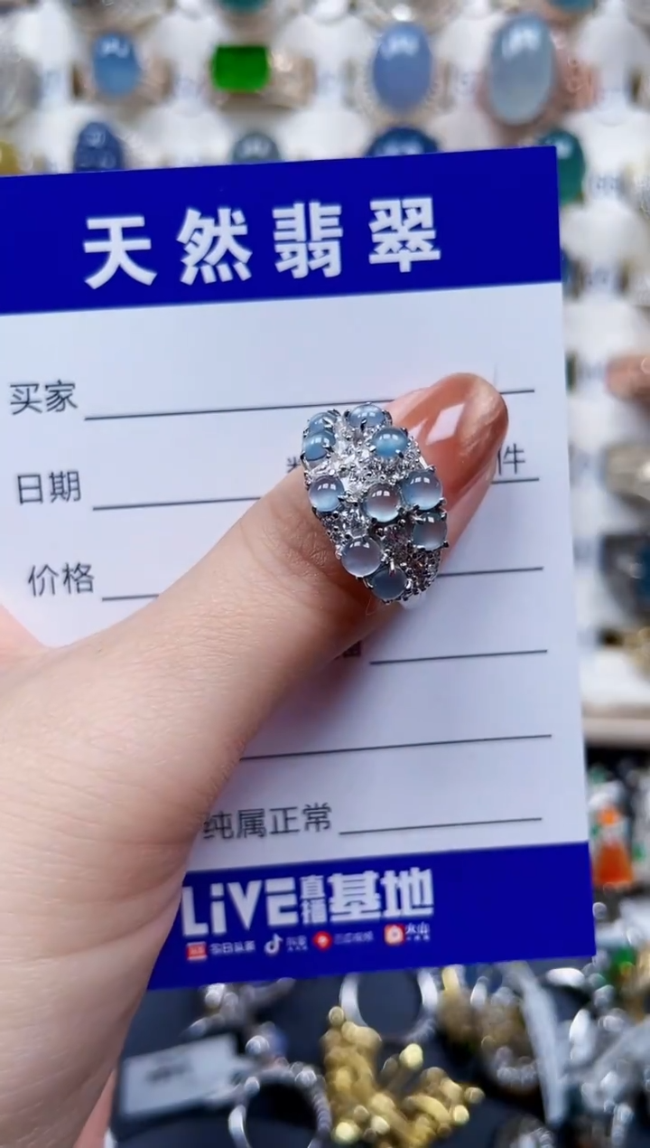 银S925镶嵌戒指翡翠206