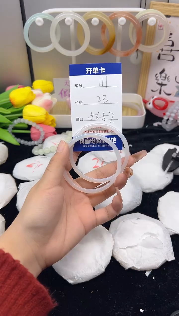 【闪购商品】石英质玉（黄龙玉）手镯未镶嵌111