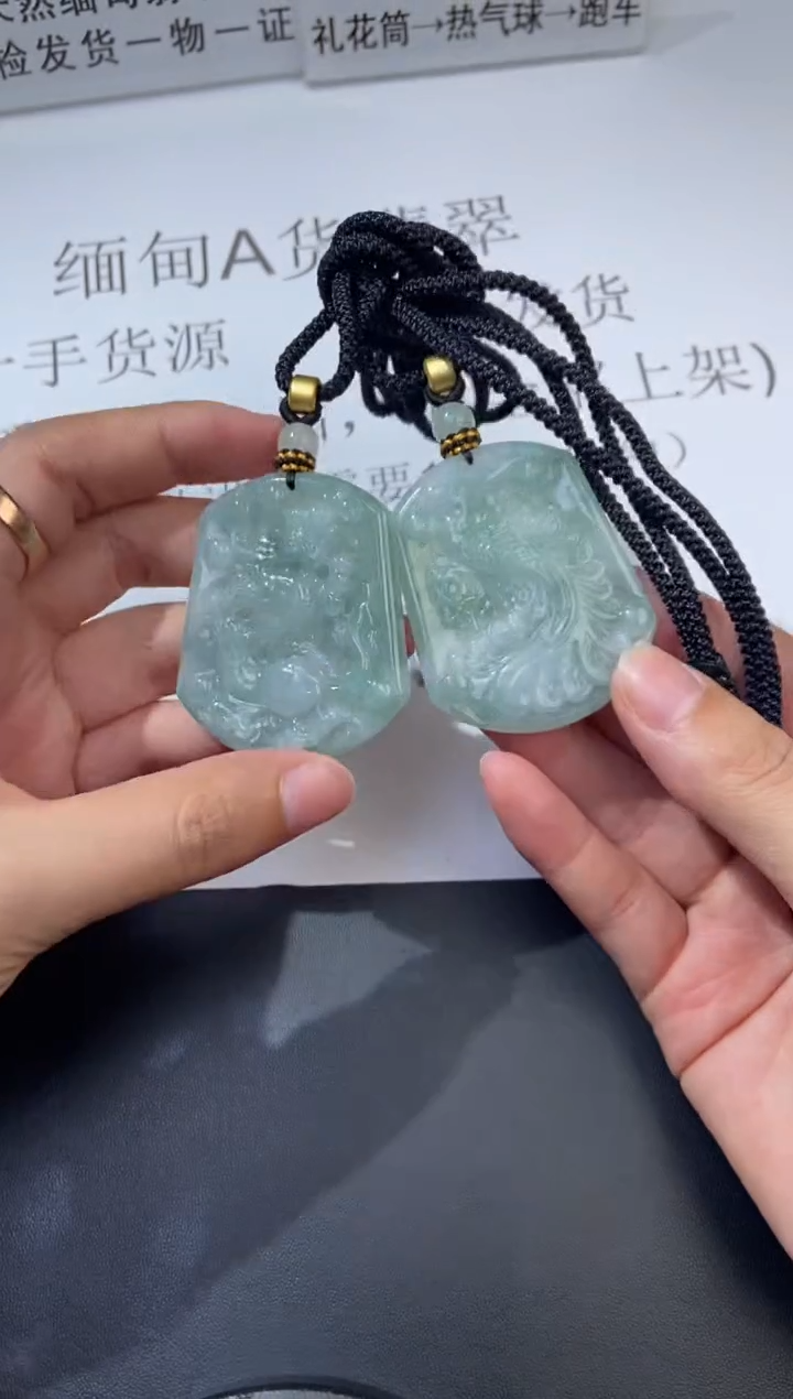 未镶嵌挂件翡翠373628     多人 