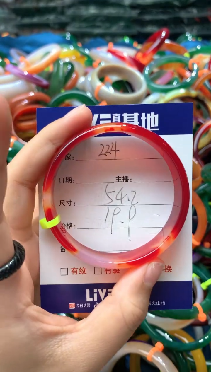 【闪购商品】玛瑙/玉髓手镯未镶嵌224